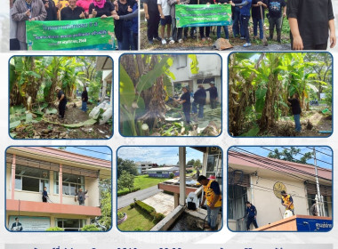 ร่วมแรงร่วมใจทำความสะอาด ... พารามิเตอร์รูปภาพ 6